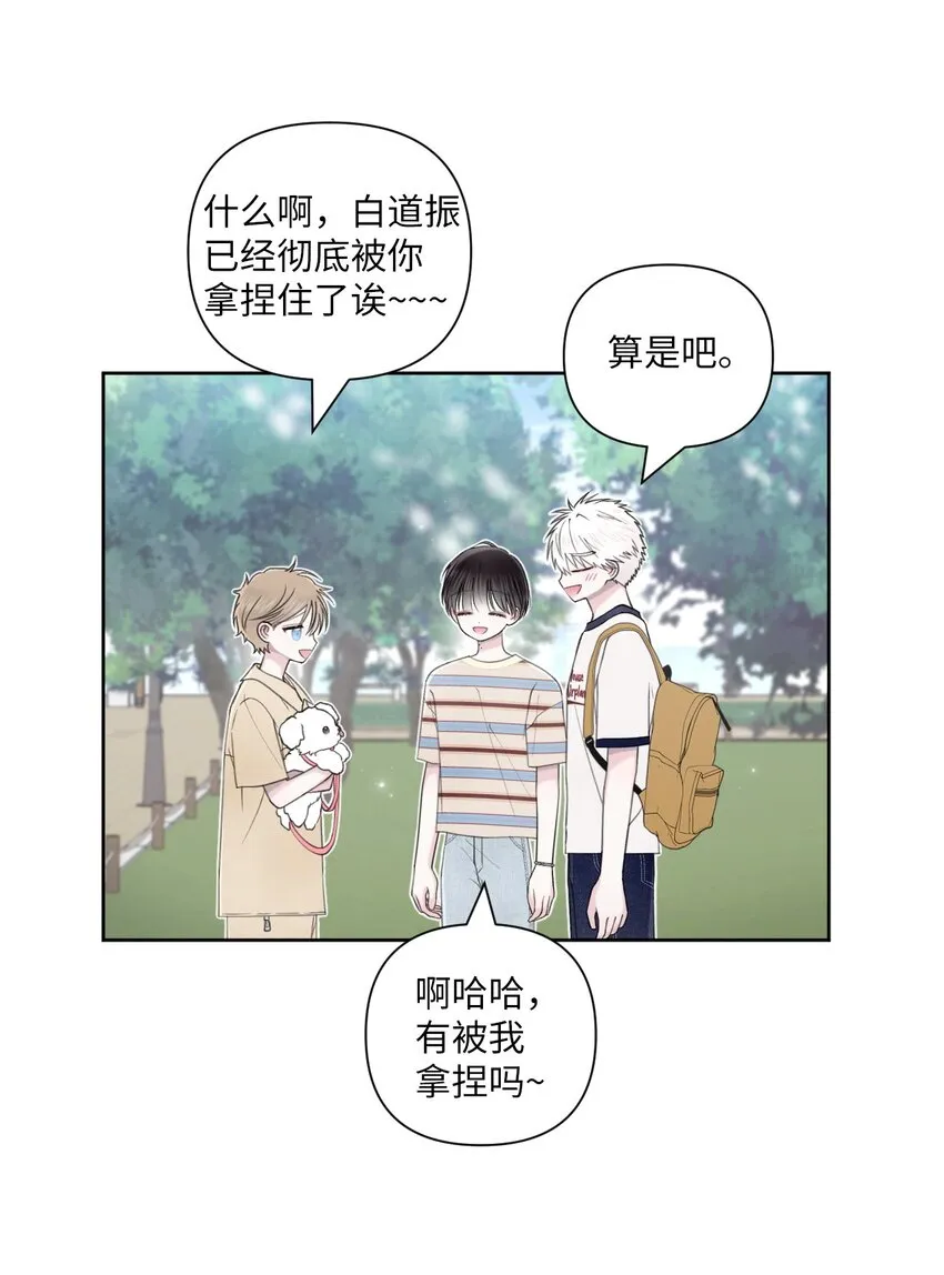 42 坦白 第39页