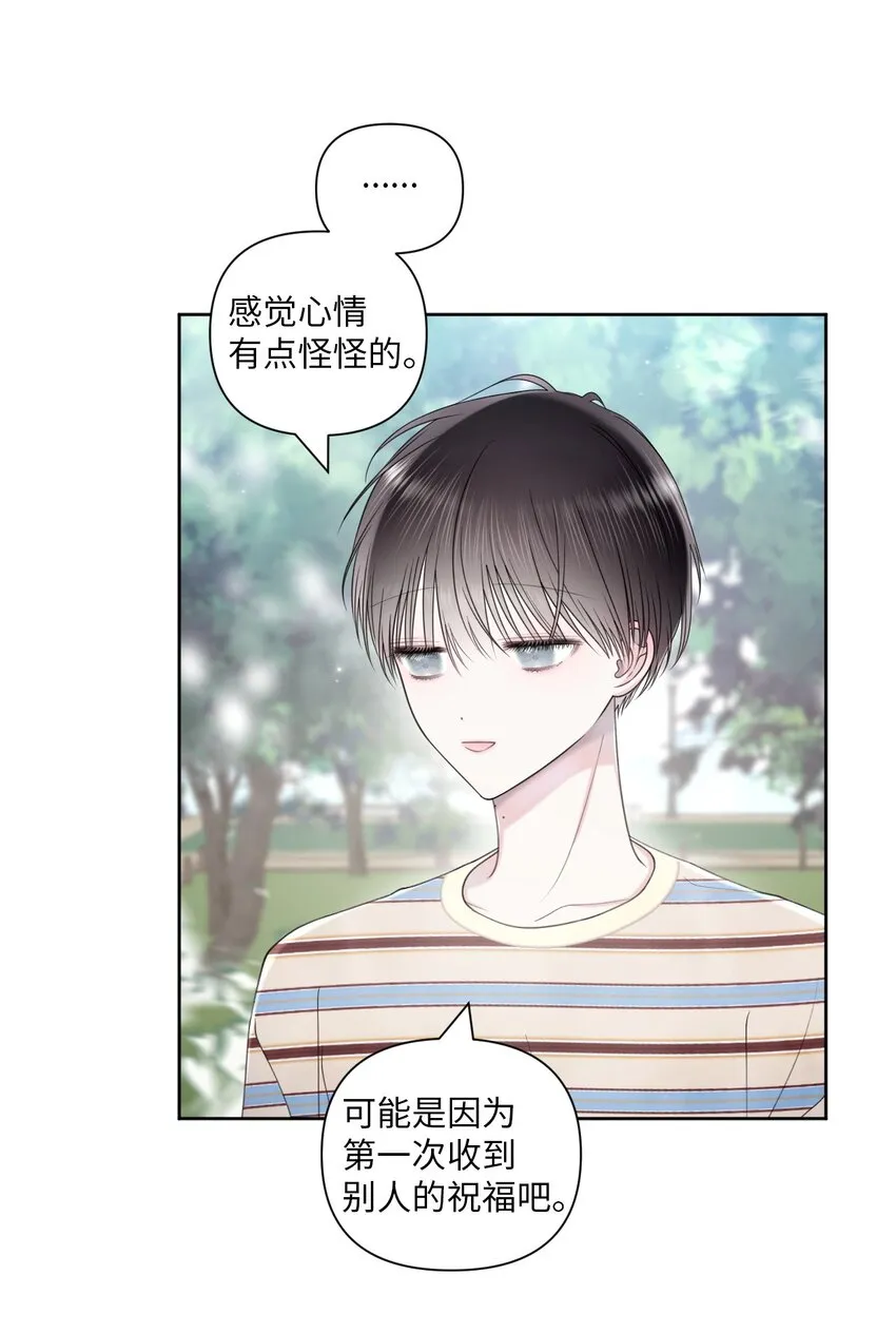 42 坦白 第40页
