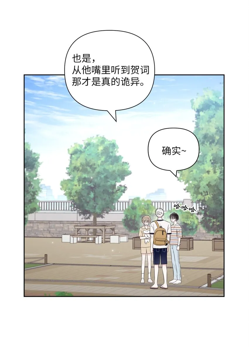 42 坦白 第42页