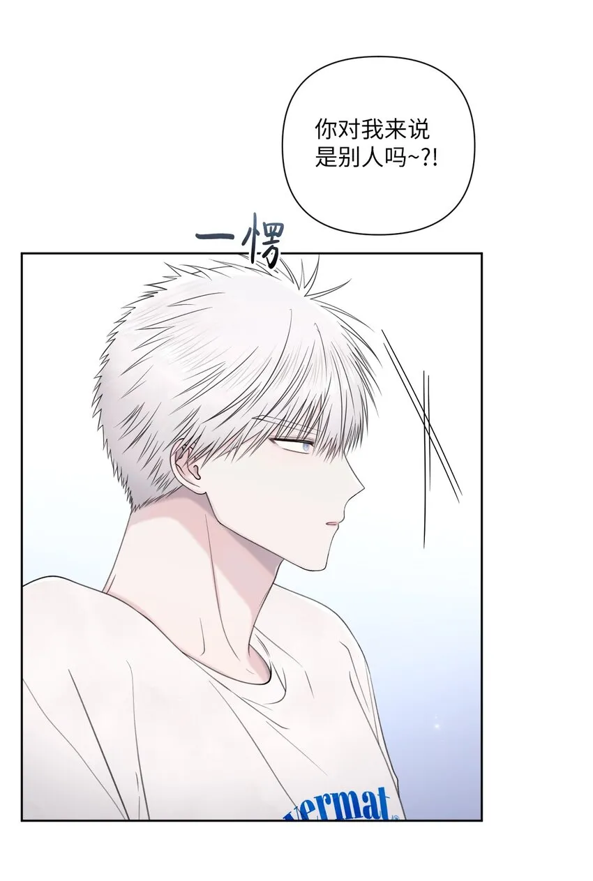 42 坦白 第51页