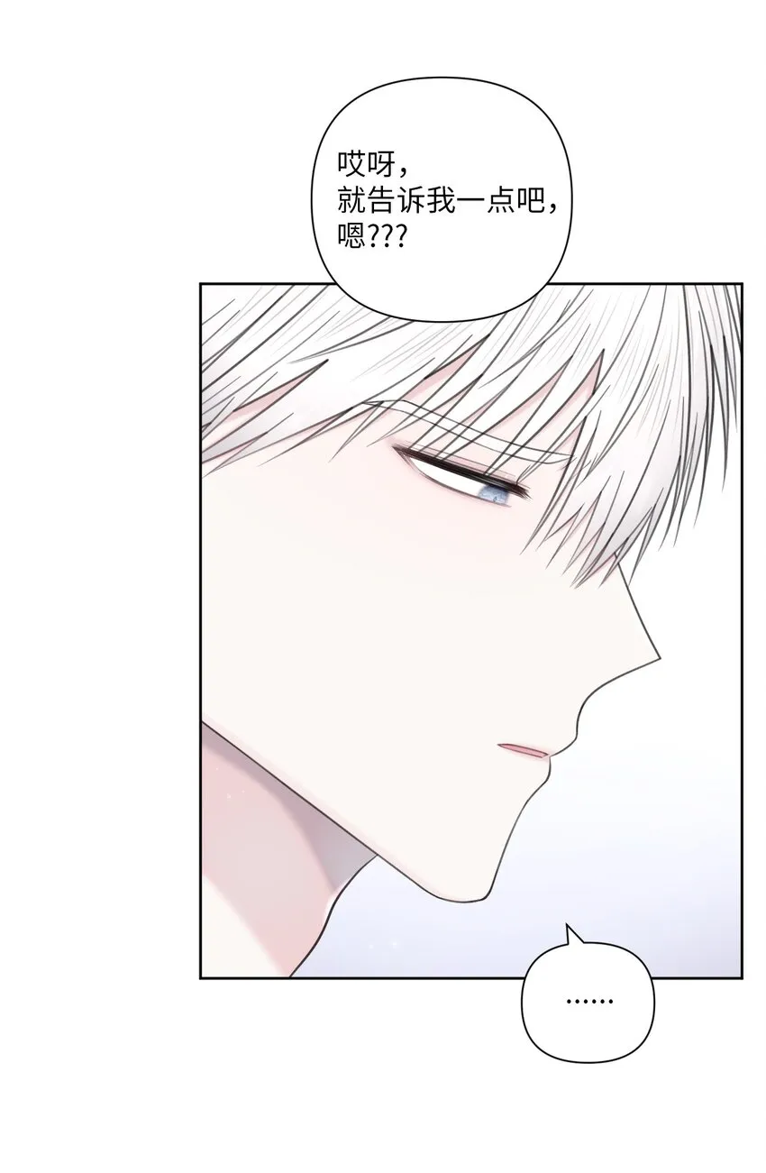 42 坦白 第52页