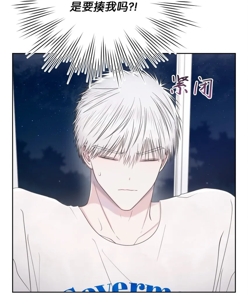 42 坦白 第57页