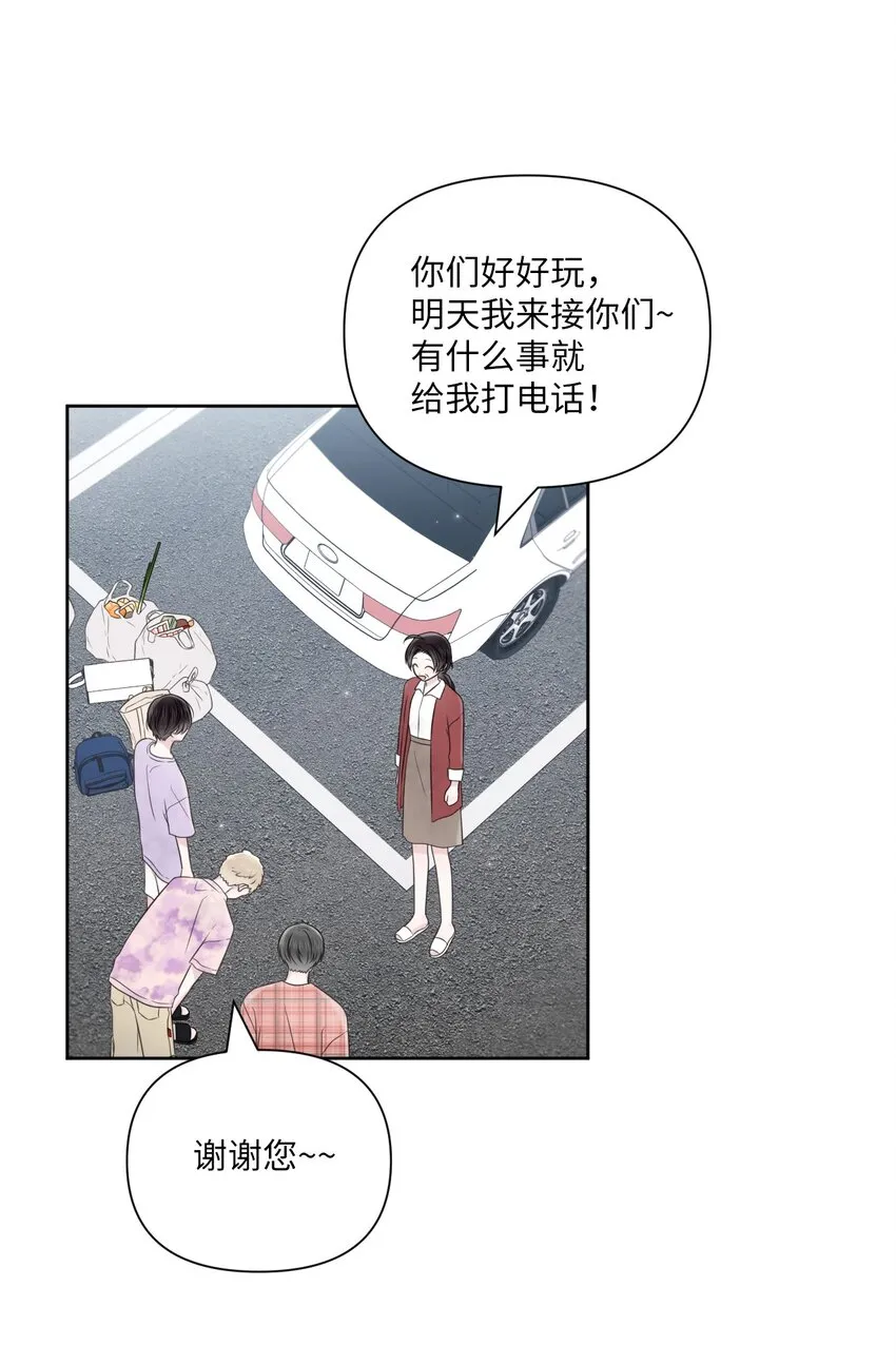 40 集体出游 第4页