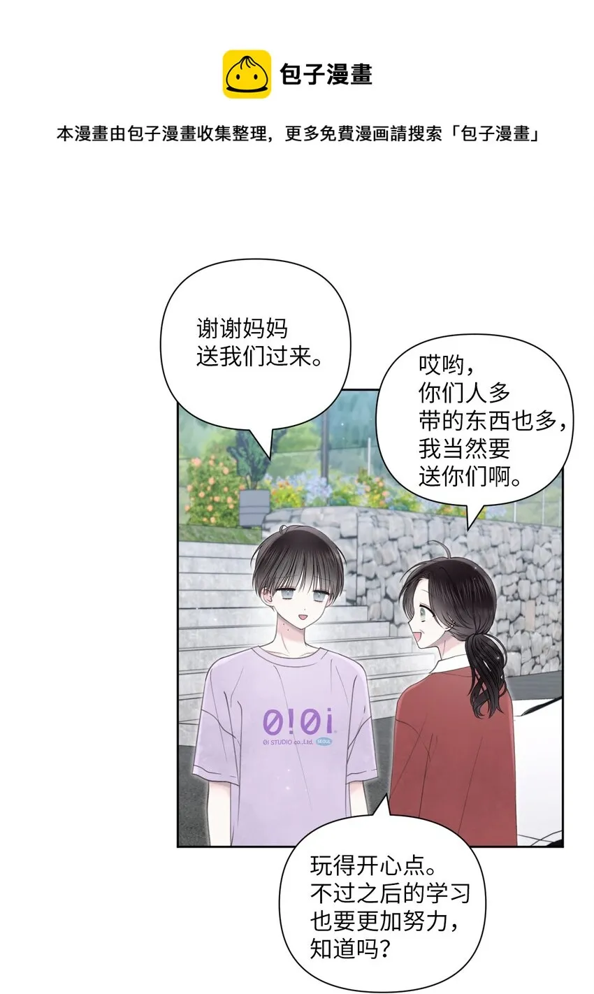 40 集体出游 第5页