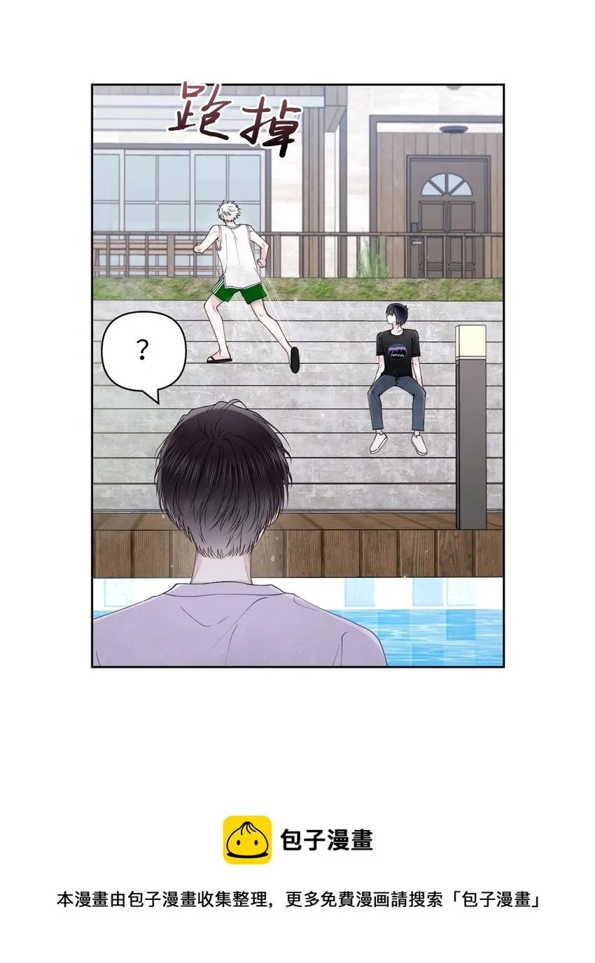 40 集体出游 第17页