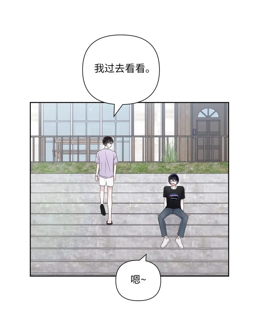 40 集体出游 第19页