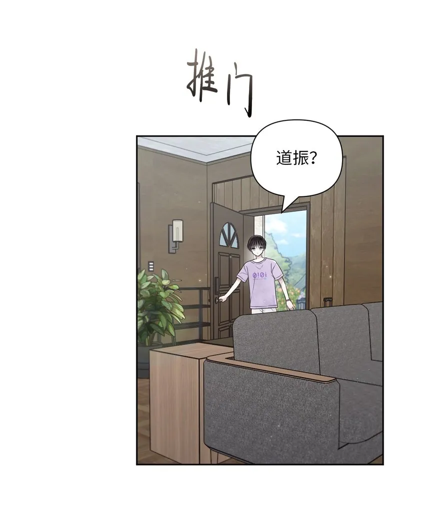 40 集体出游 第20页