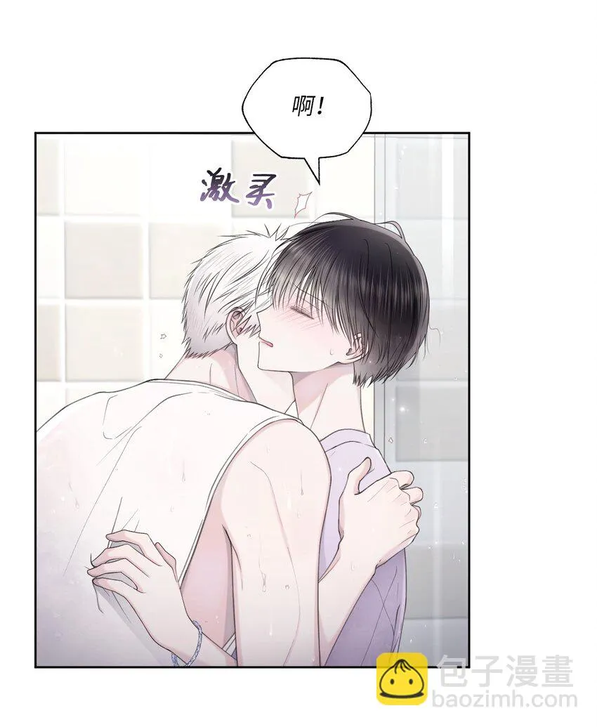 40 集体出游 第36页