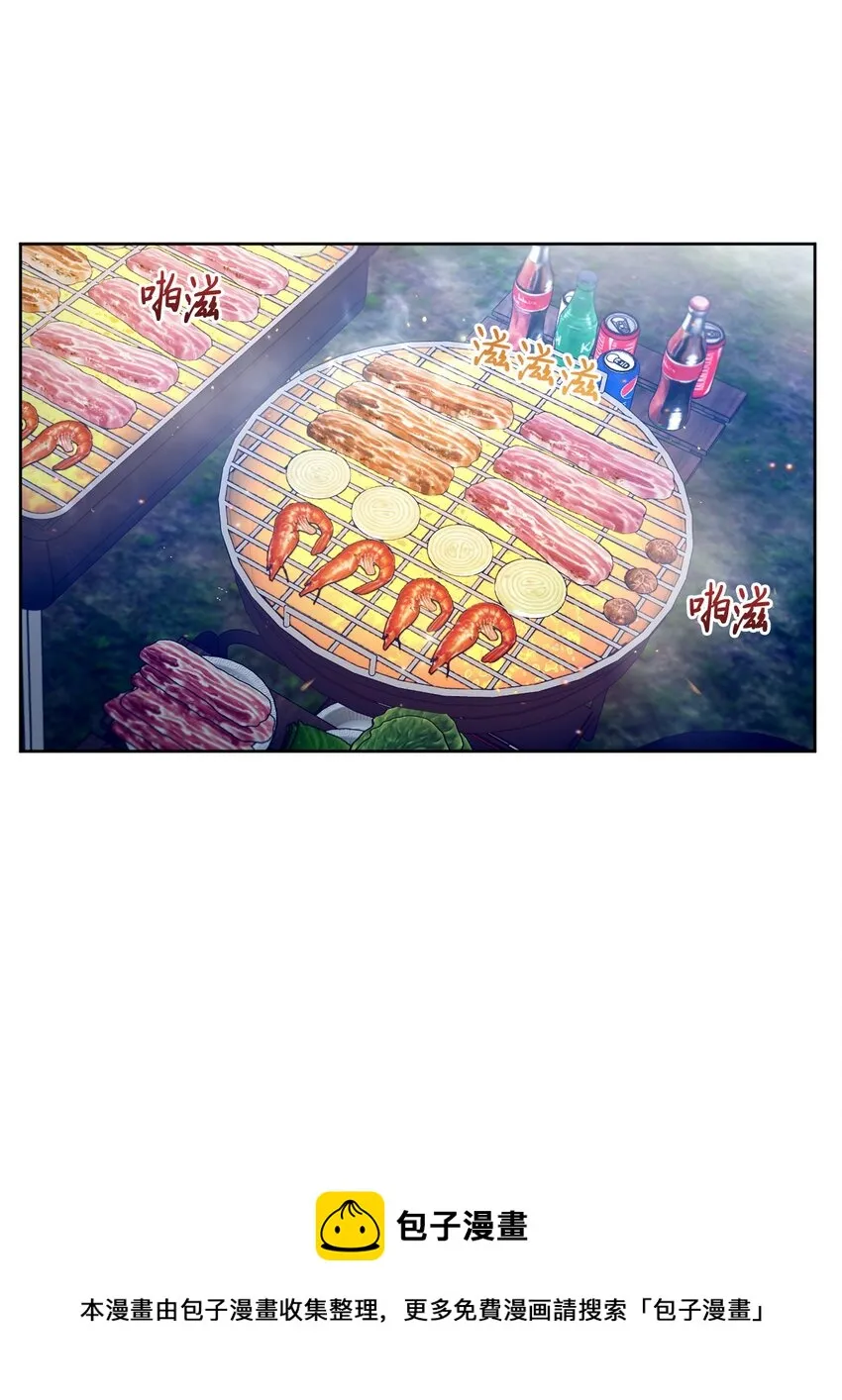 40 集体出游 第41页