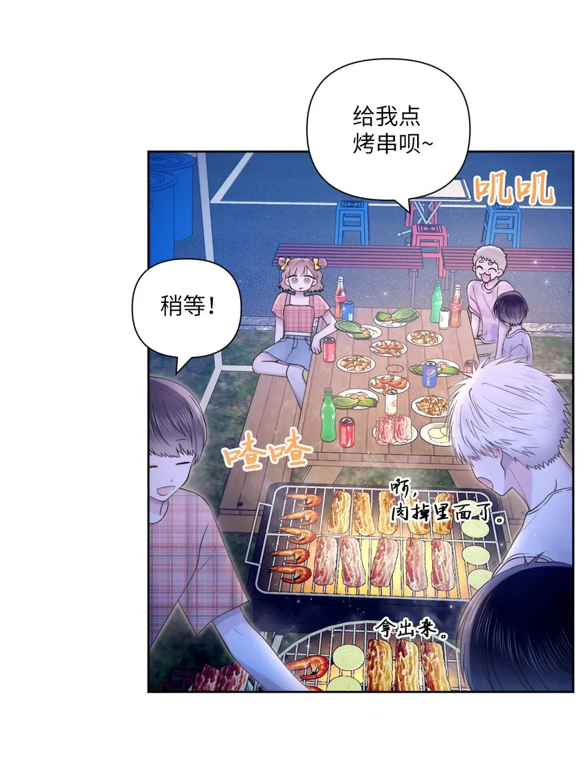 40 集体出游 第43页