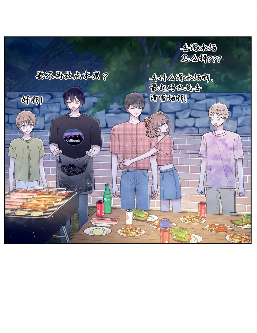 40 集体出游 第64页
