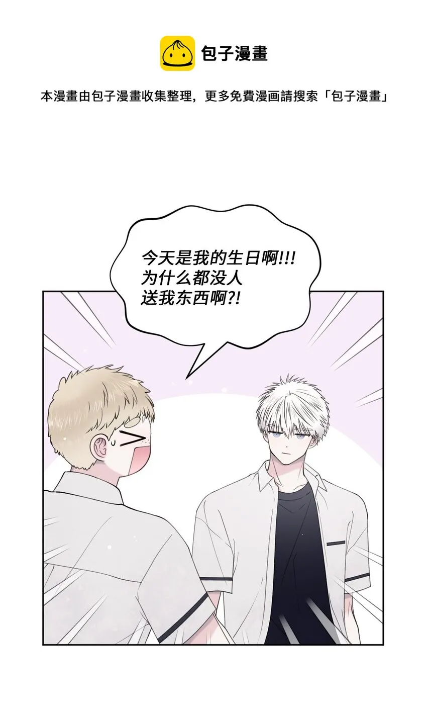39 放暑假 第5页