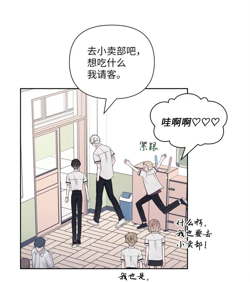 39 放暑假 第7页