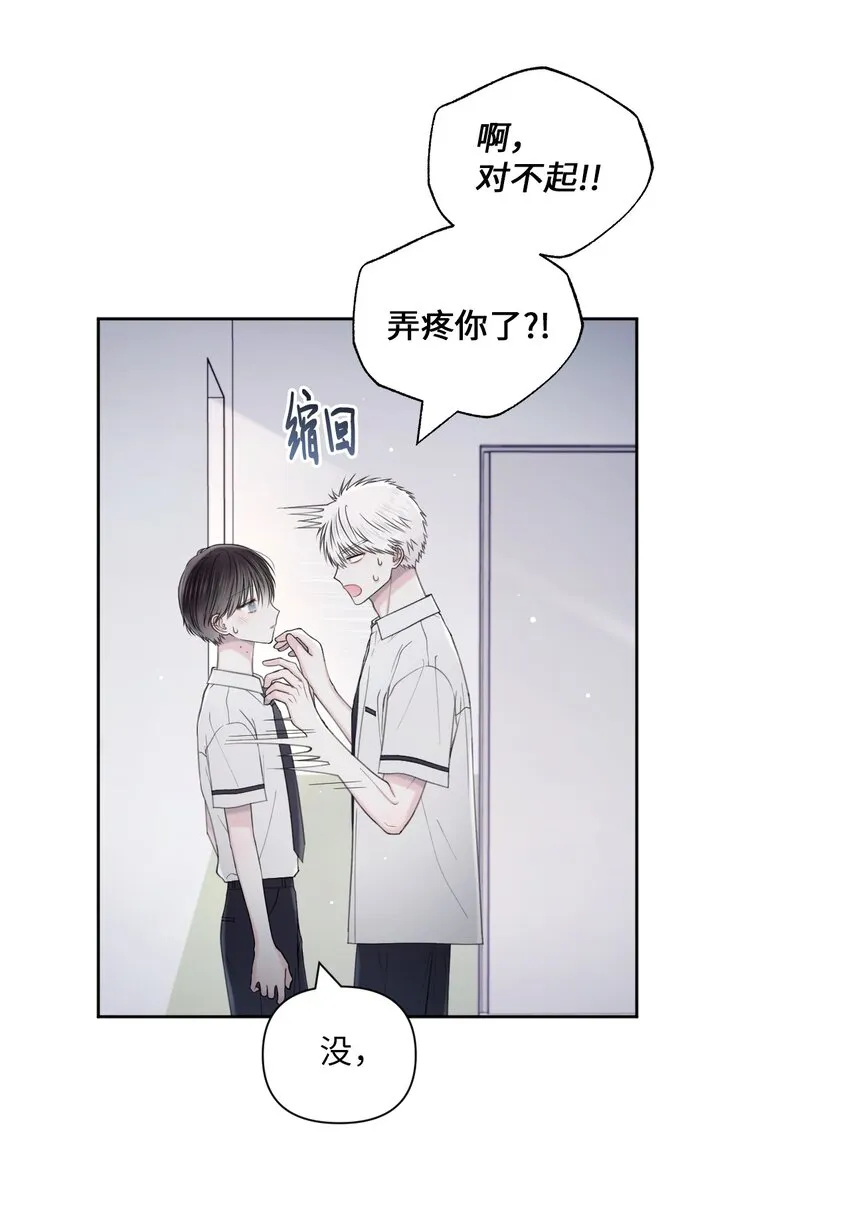 39 放暑假 第19页