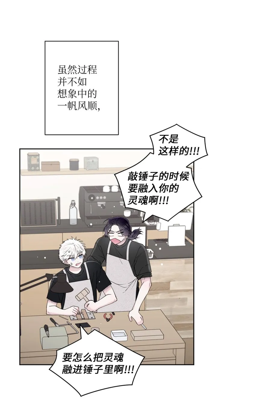 39 放暑假 第34页