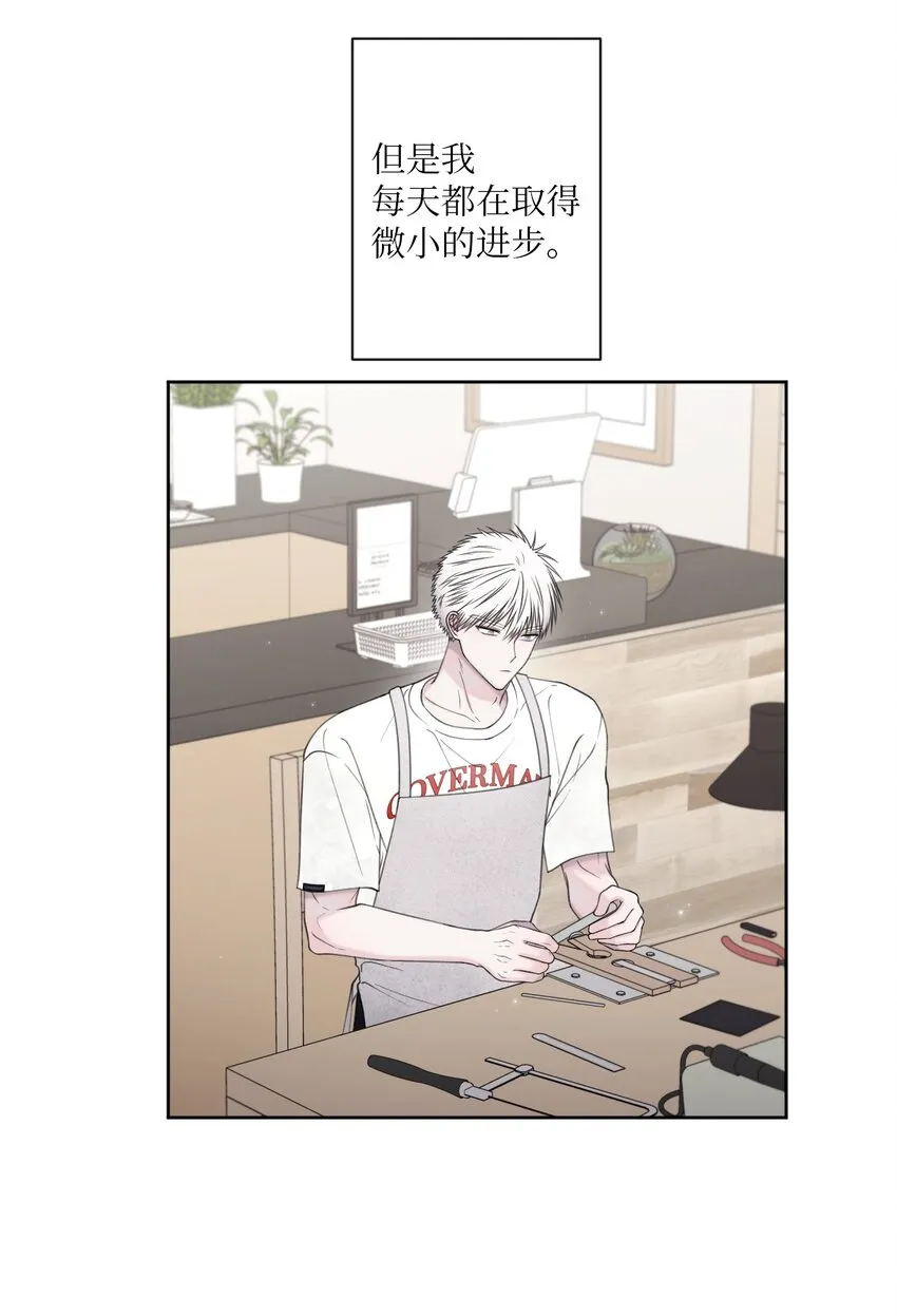 39 放暑假 第35页