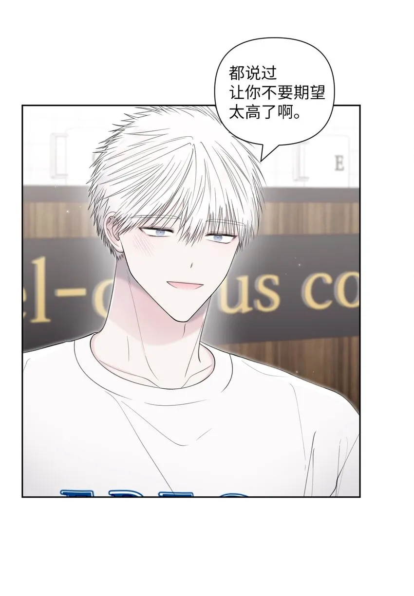 39 放暑假 第42页