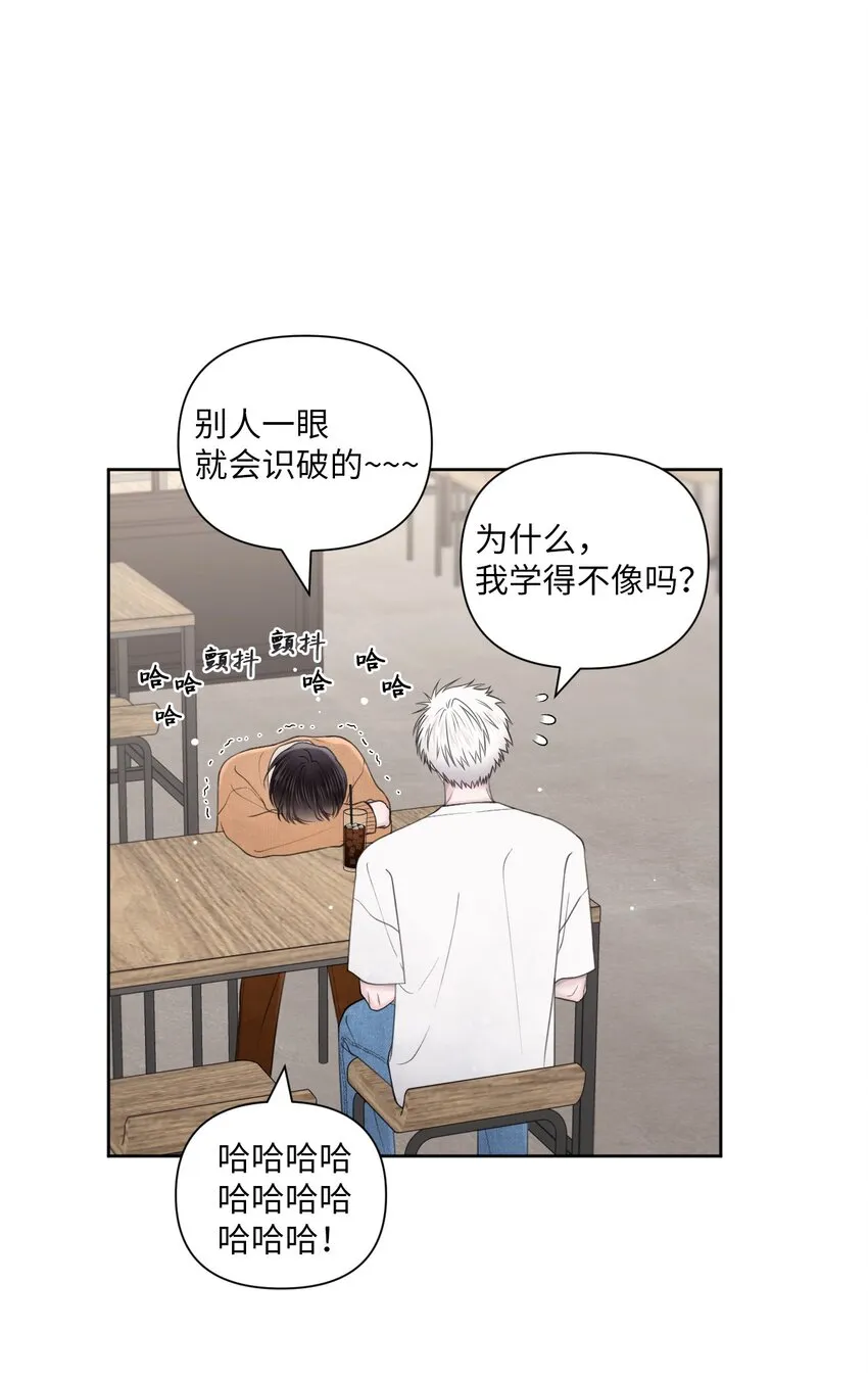 39 放暑假 第55页