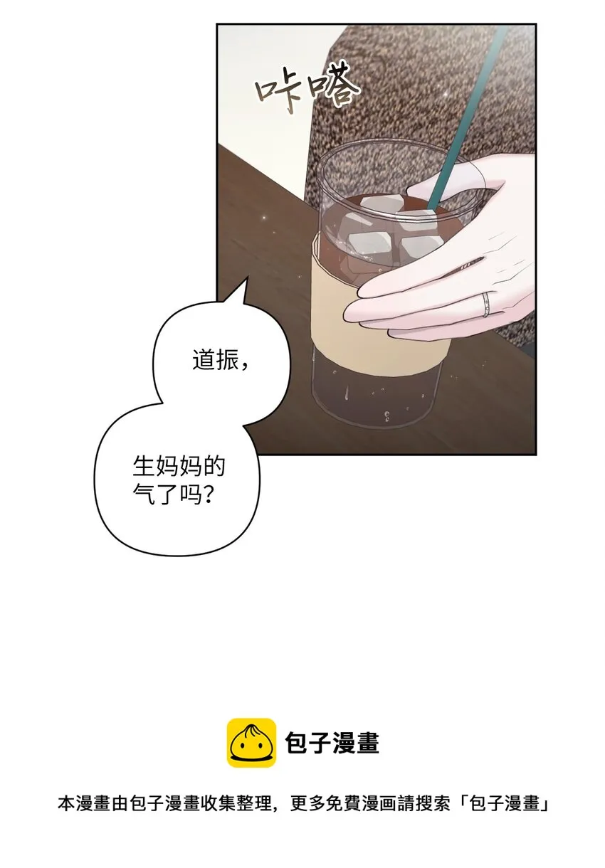 38 顿悟 第17页
