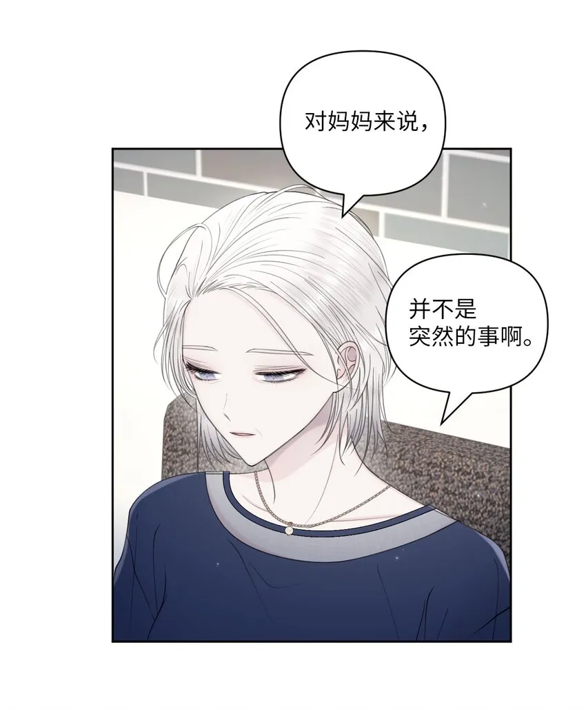 38 顿悟 第19页