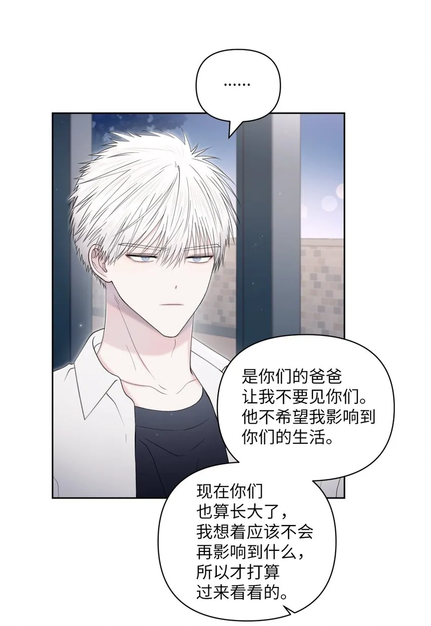 38 顿悟 第20页