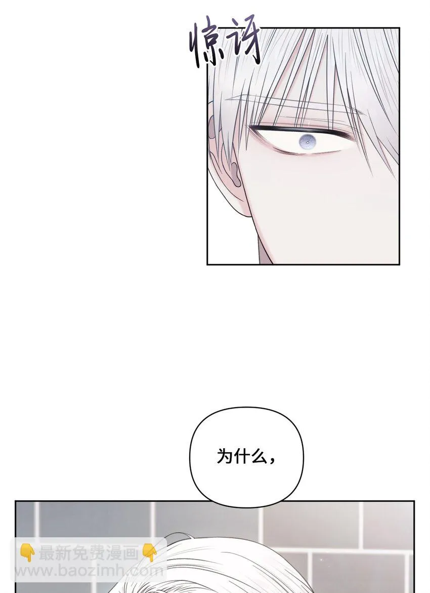 38 顿悟 第28页