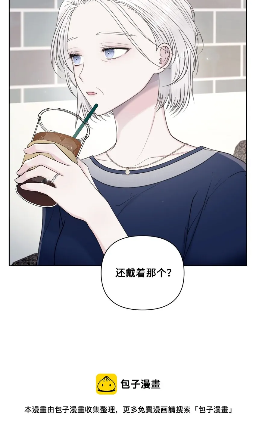 38 顿悟 第29页