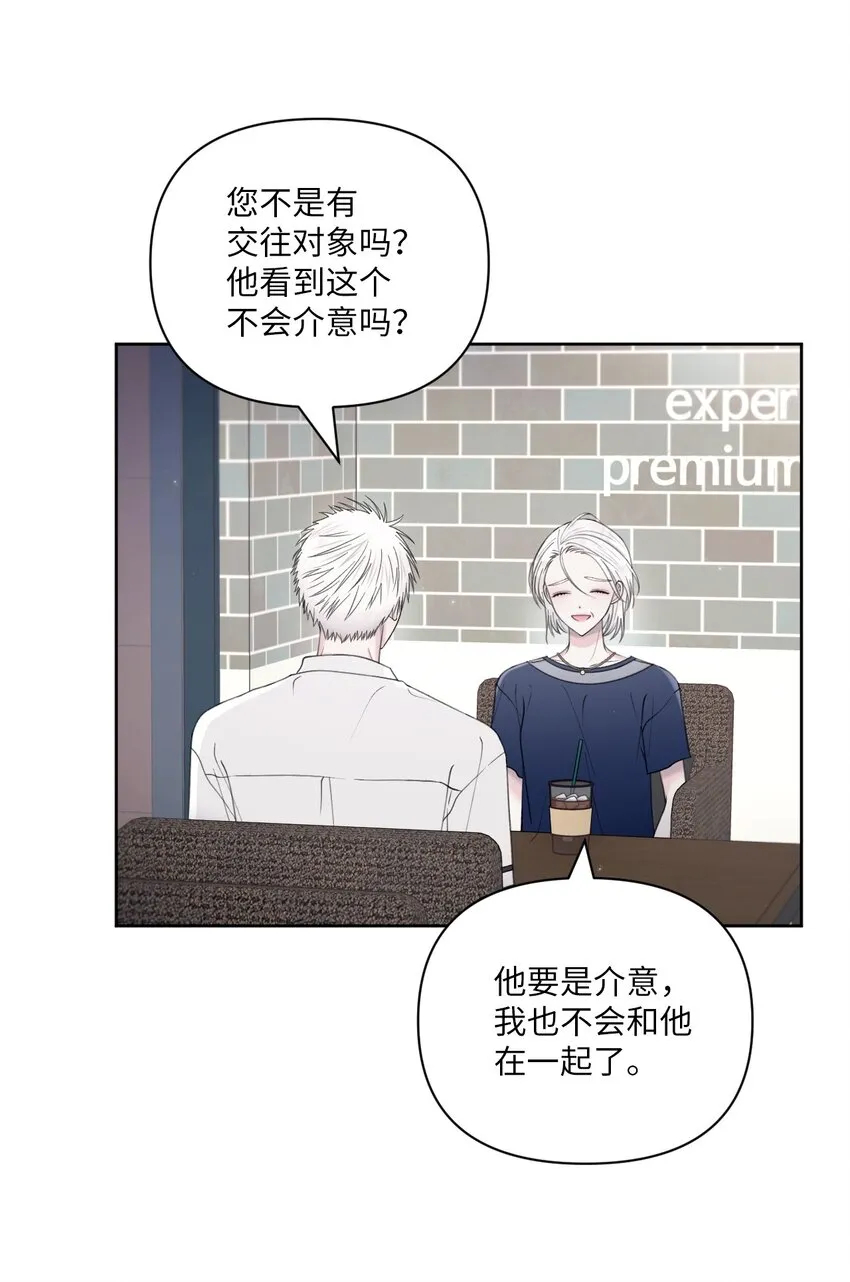 38 顿悟 第34页