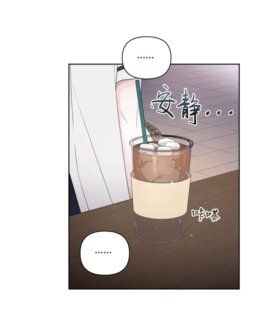 38 顿悟 第35页