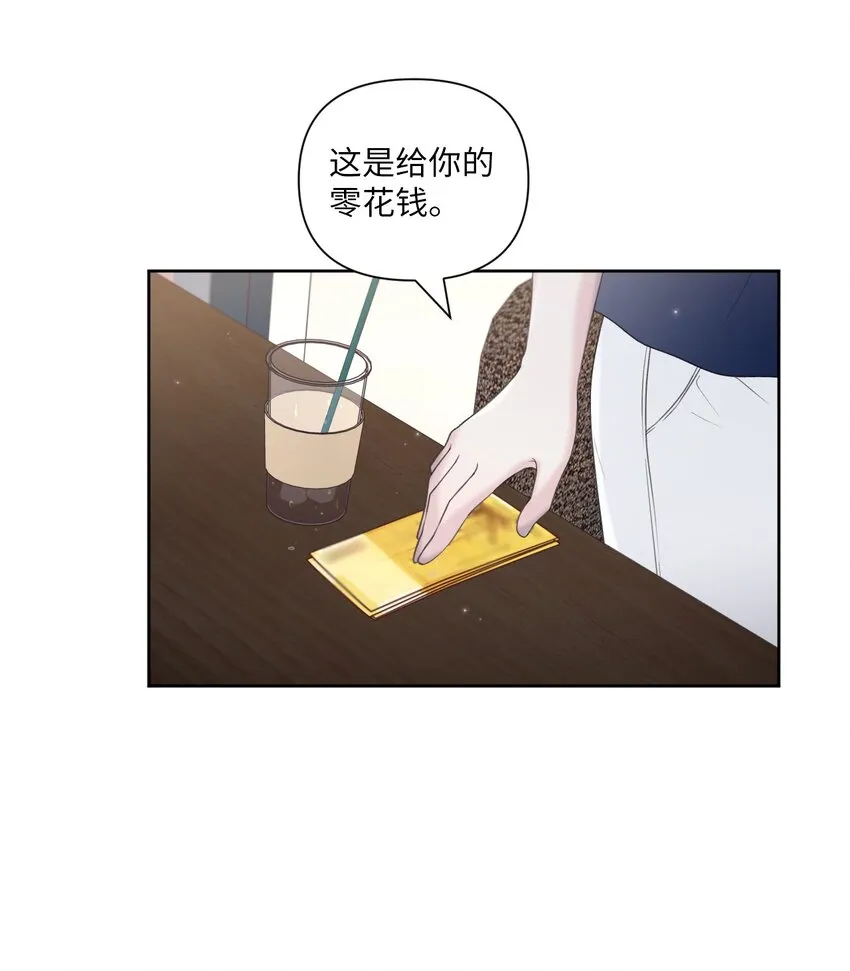 38 顿悟 第38页