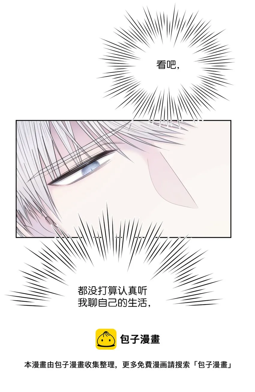 38 顿悟 第41页