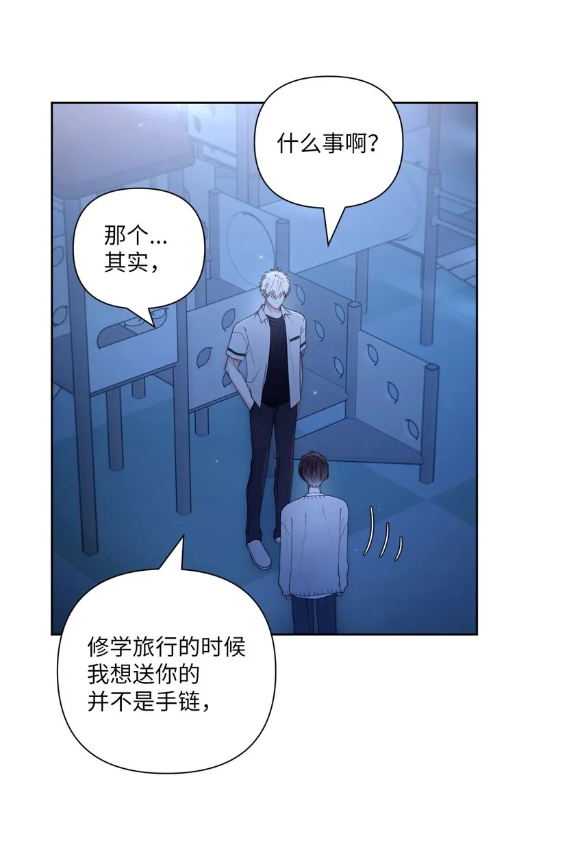38 顿悟 第58页