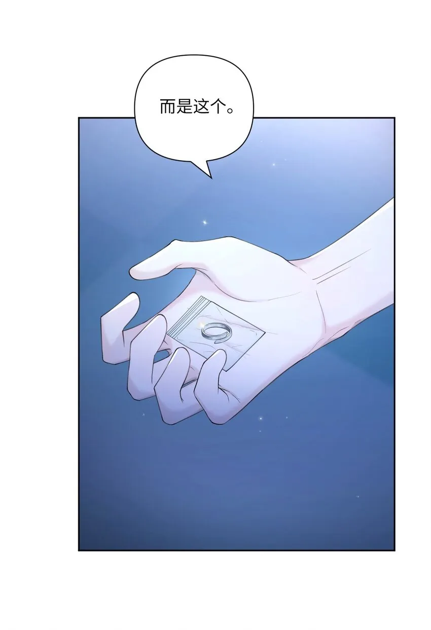 38 顿悟 第59页