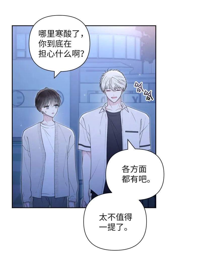 38 顿悟 第66页
