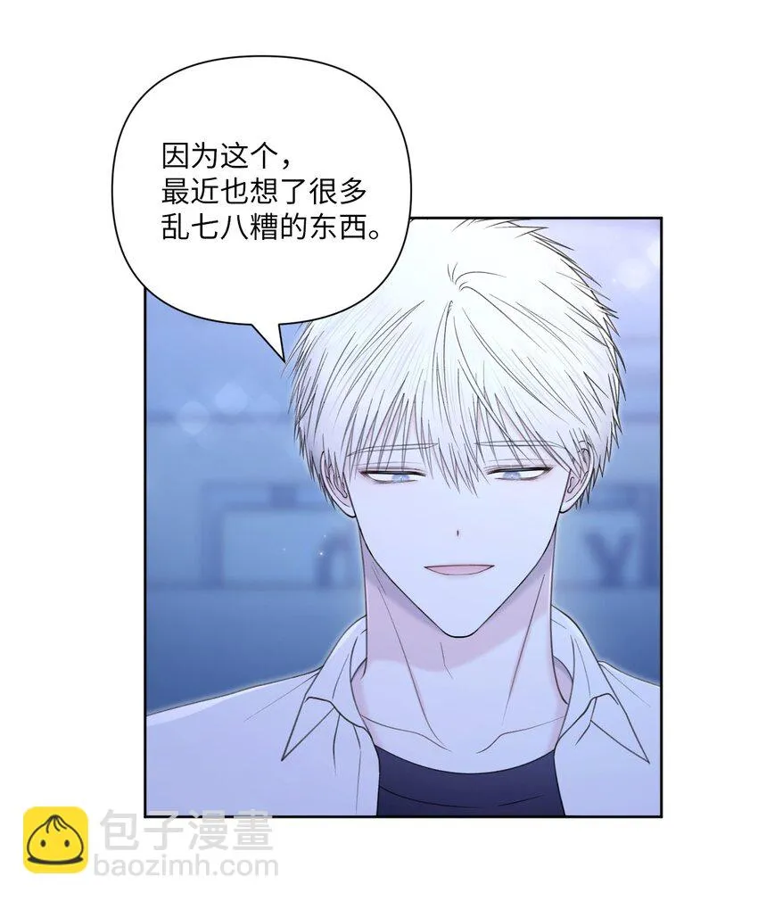 38 顿悟 第67页