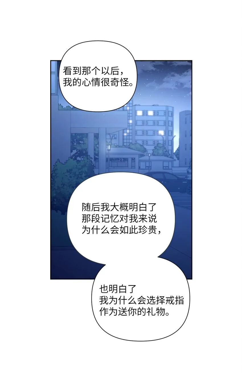 38 顿悟 第70页