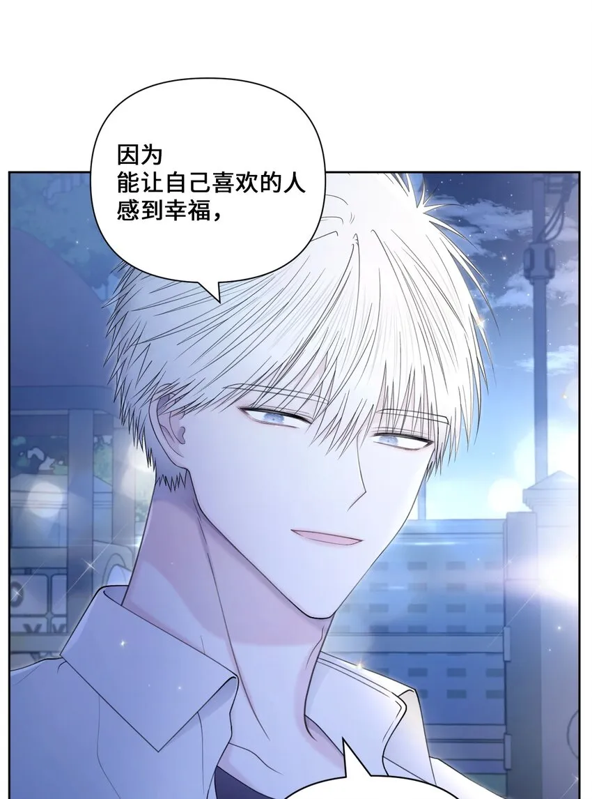 38 顿悟 第71页