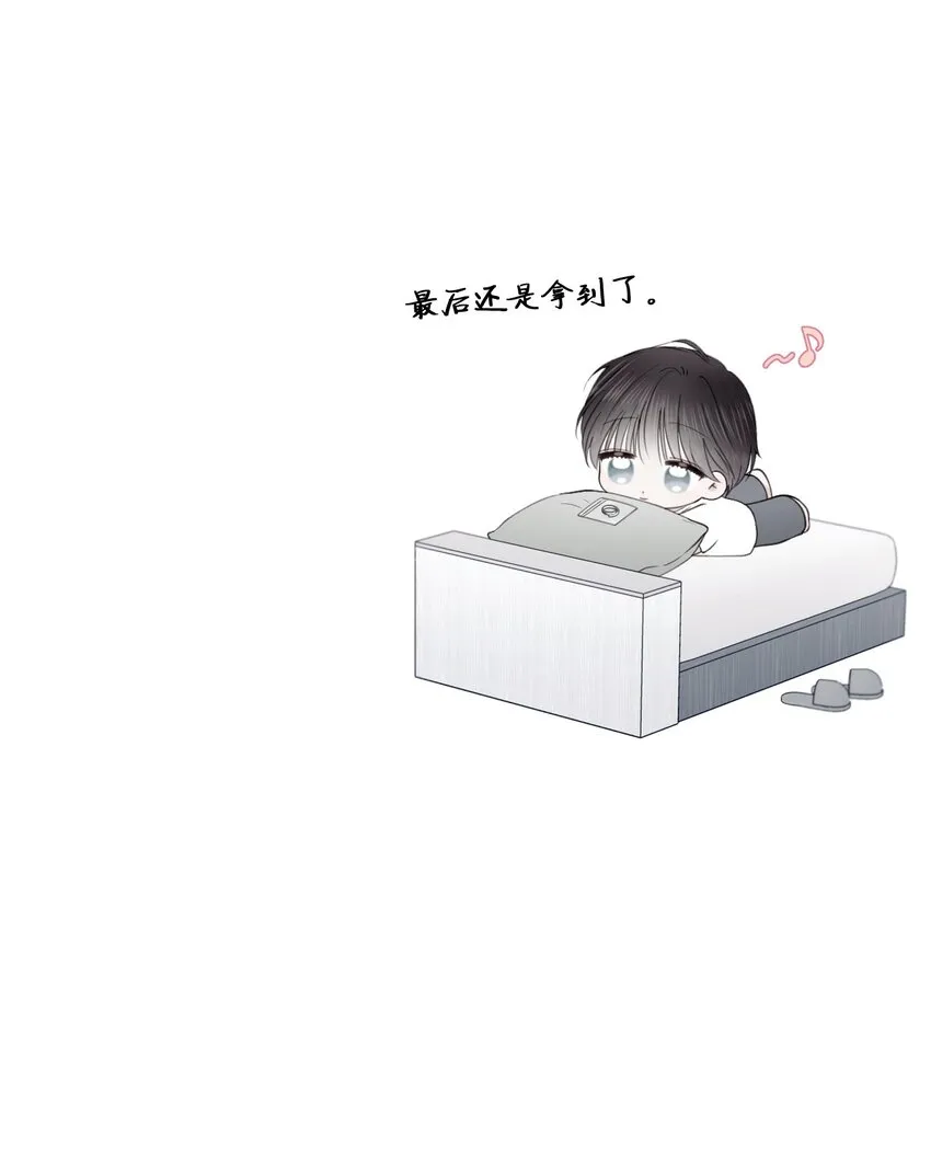 38 顿悟 第82页
