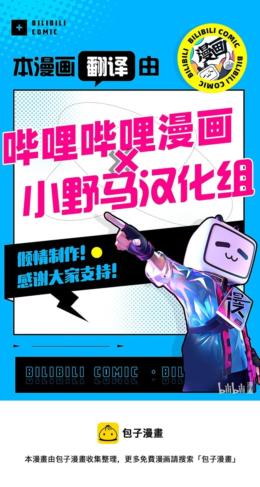 38 顿悟 第84页