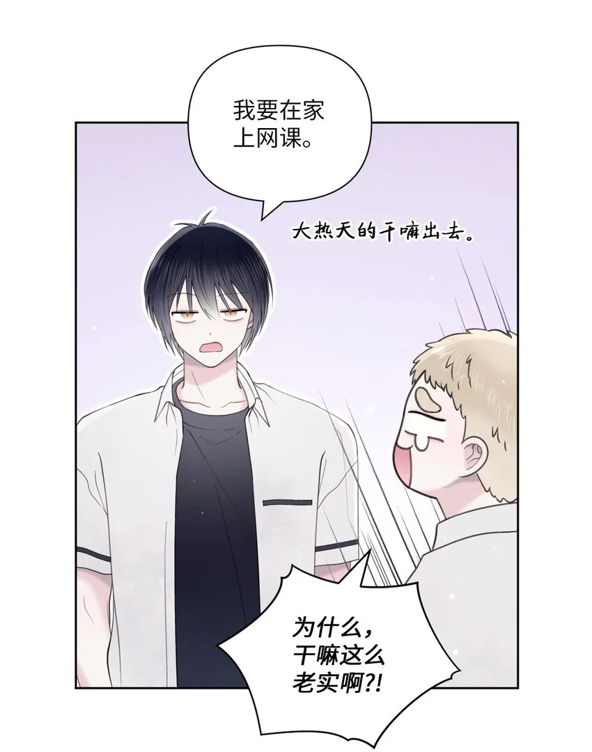 37 妈妈？ 第22页