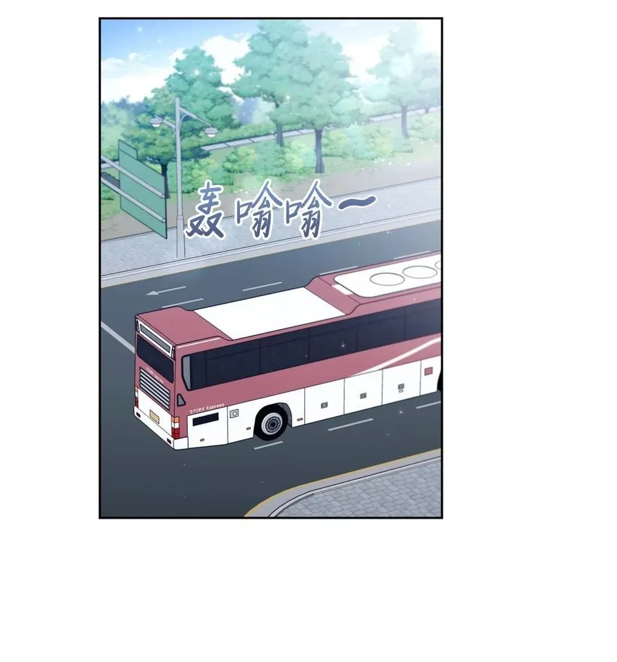 36 请吃饭 第12页