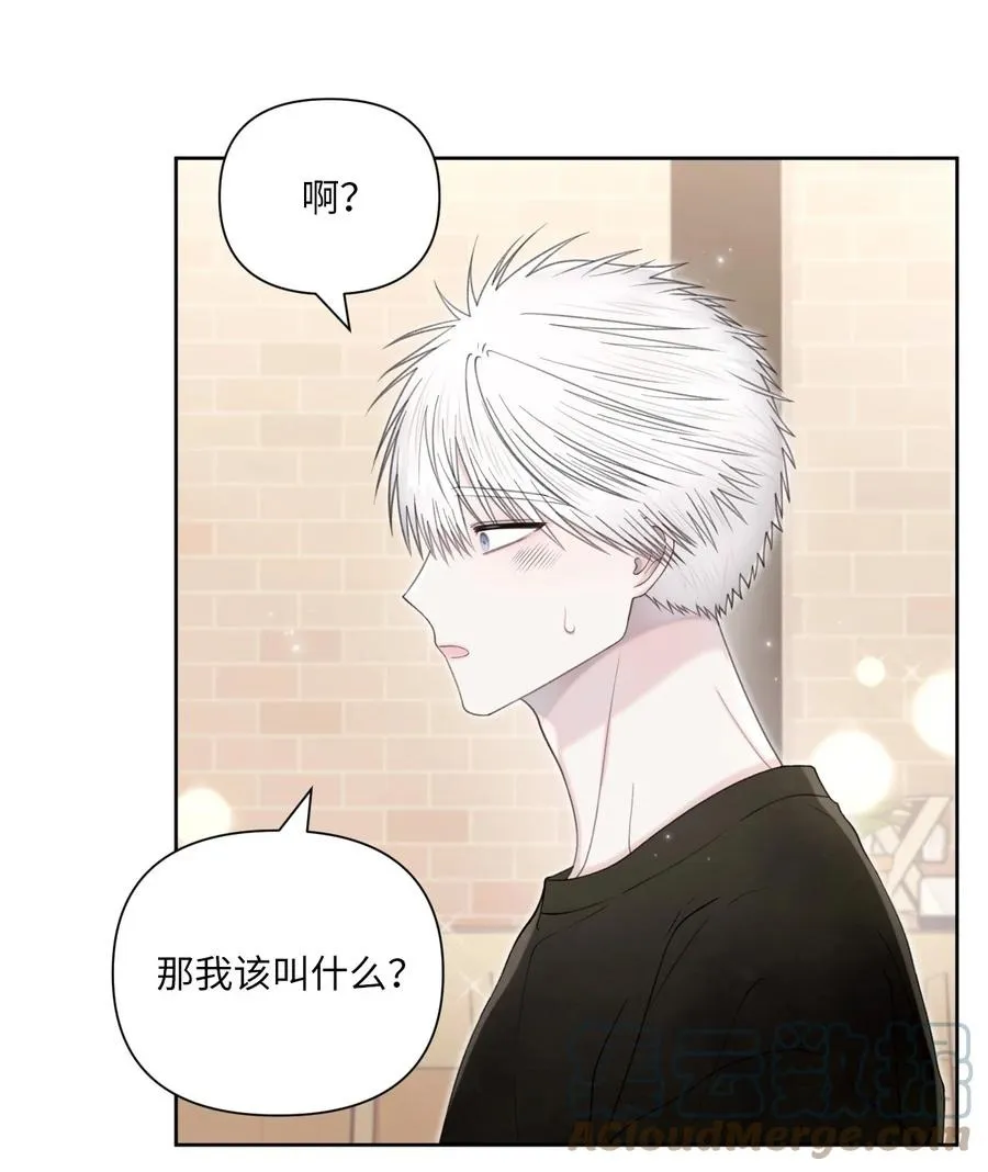 33 搞不懂 第31页