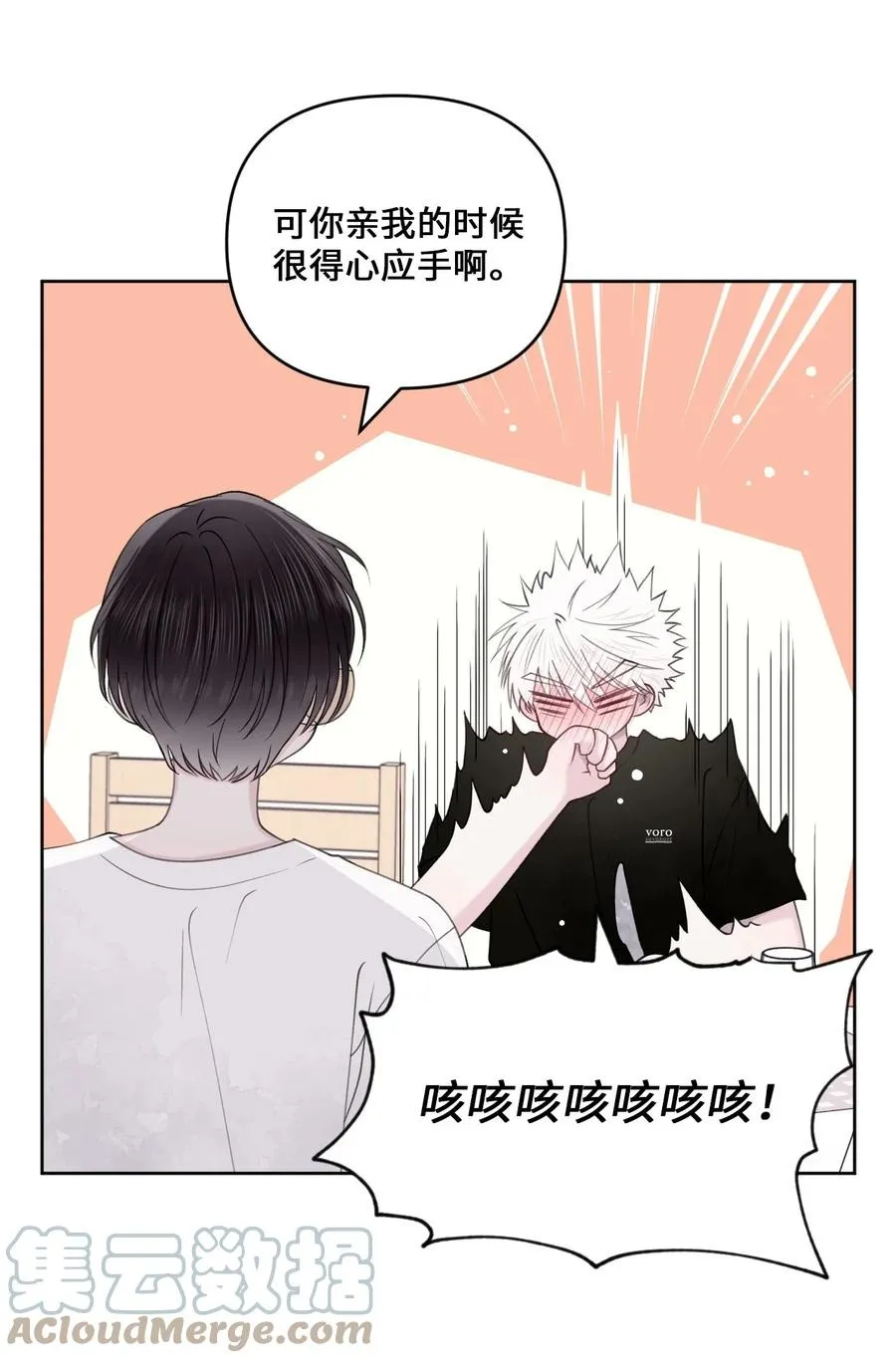33 搞不懂 第34页