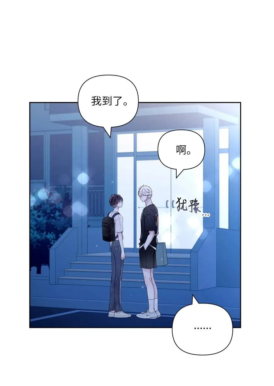 33 搞不懂 第42页