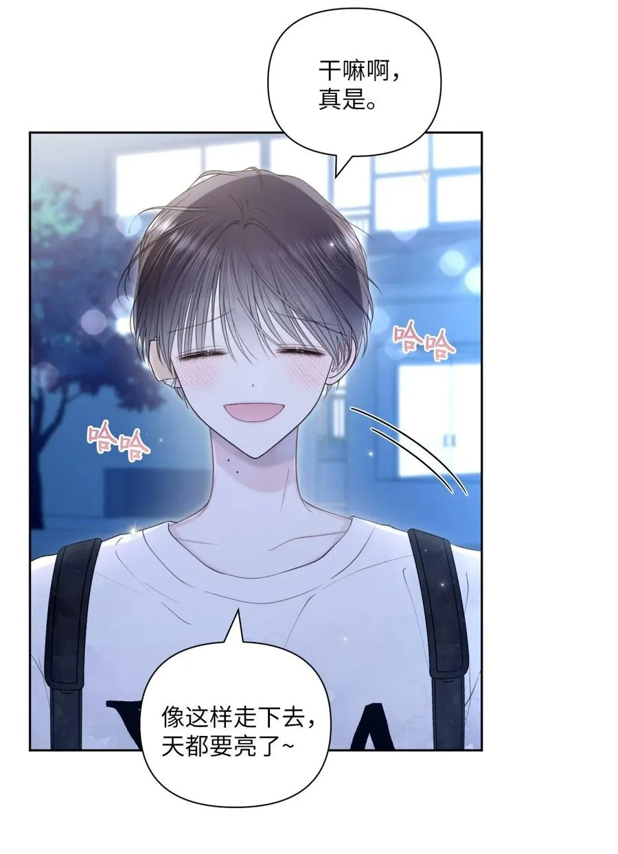 33 搞不懂 第48页