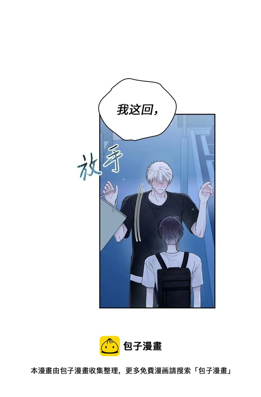 33 搞不懂 第53页