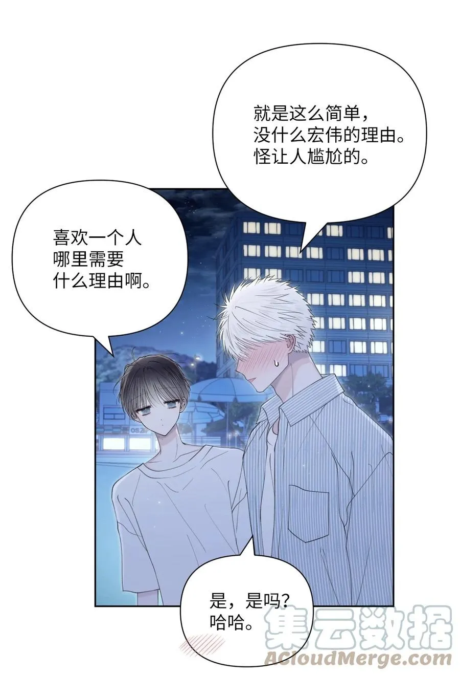 34 无需预告 第64页