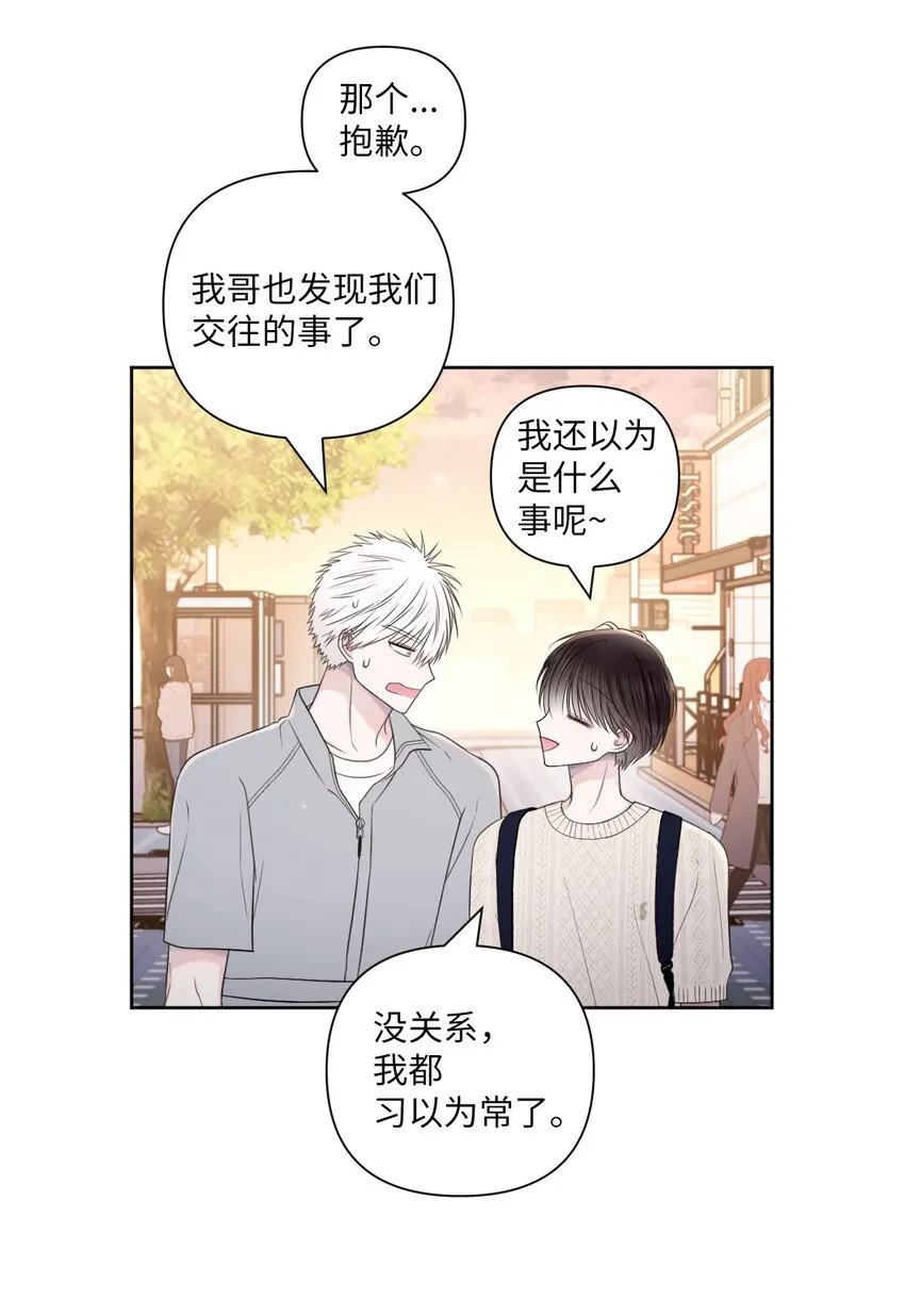 47 游乐园 第8页
