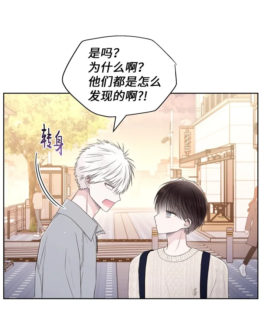 47 游乐园 第10页