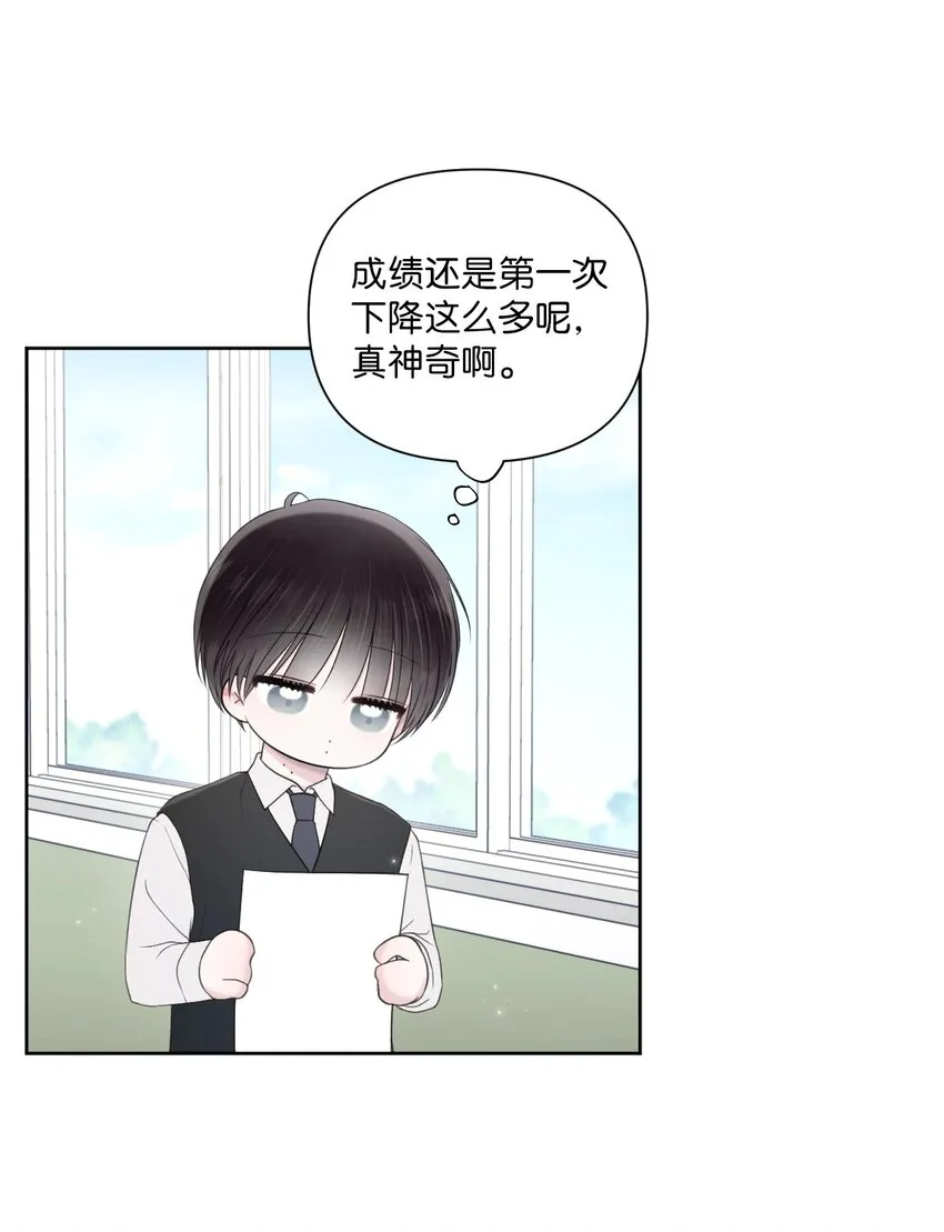 50不要自责 第3页